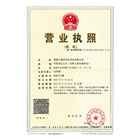 乳吟肏得爽>
                                      
                                        <span>营业执照</span>
                                    </a> 
                                    
                                </li>
                                
                                                                
		<li>
                                    <a href=